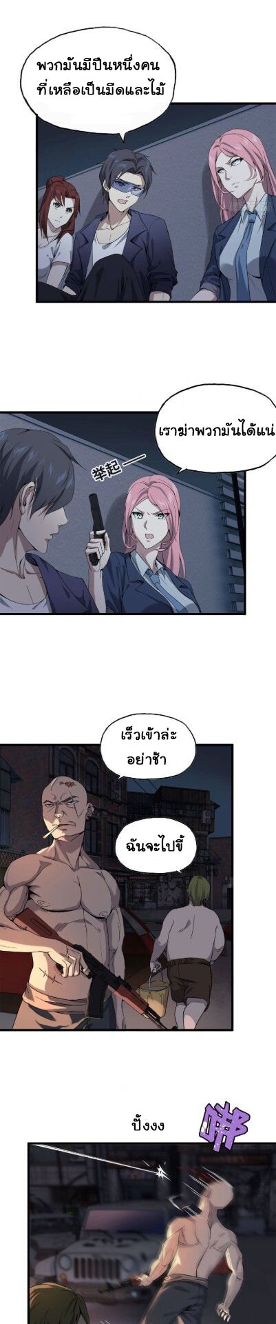 อ่าน Manga49/