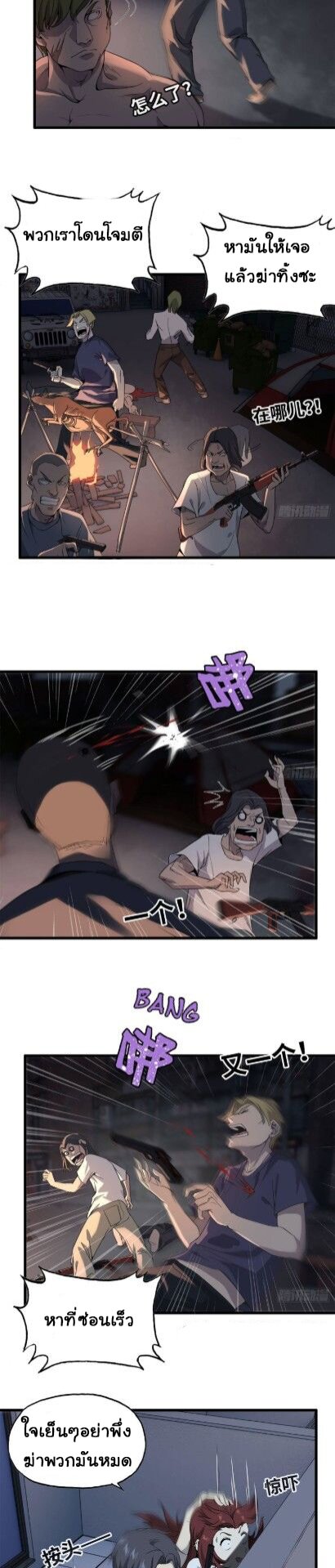 อ่าน Manga49/