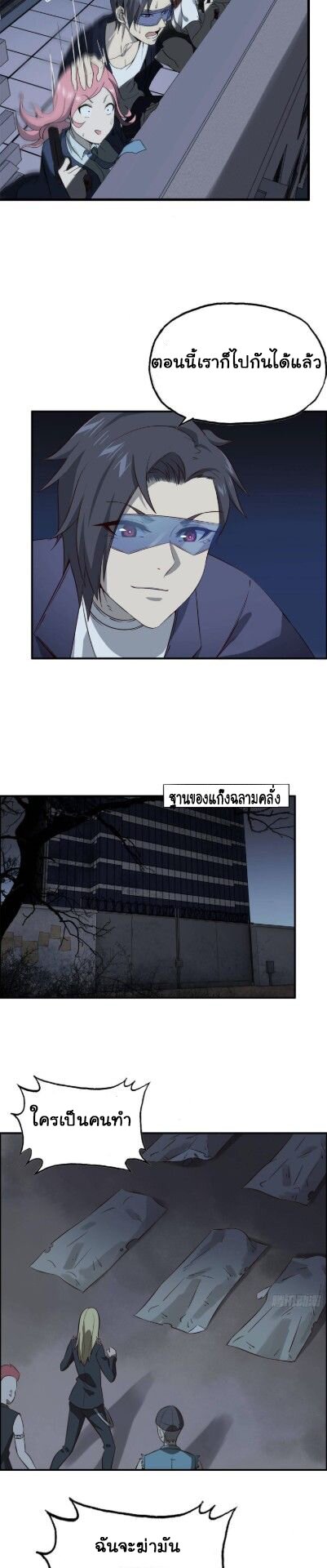อ่าน Manga49/