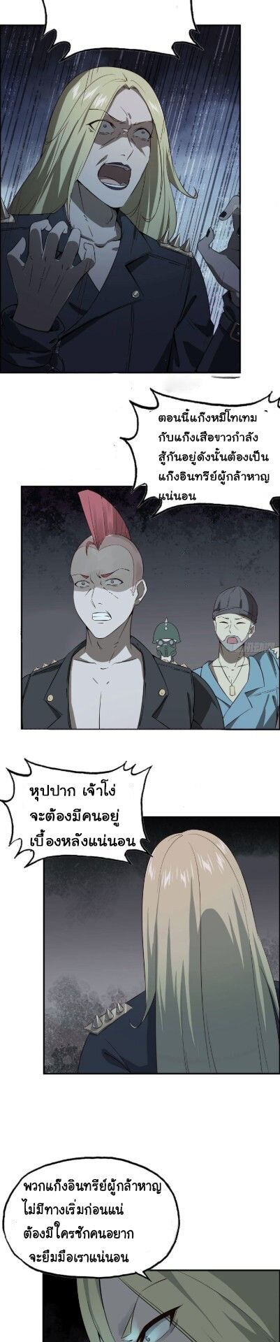 อ่าน Manga49/