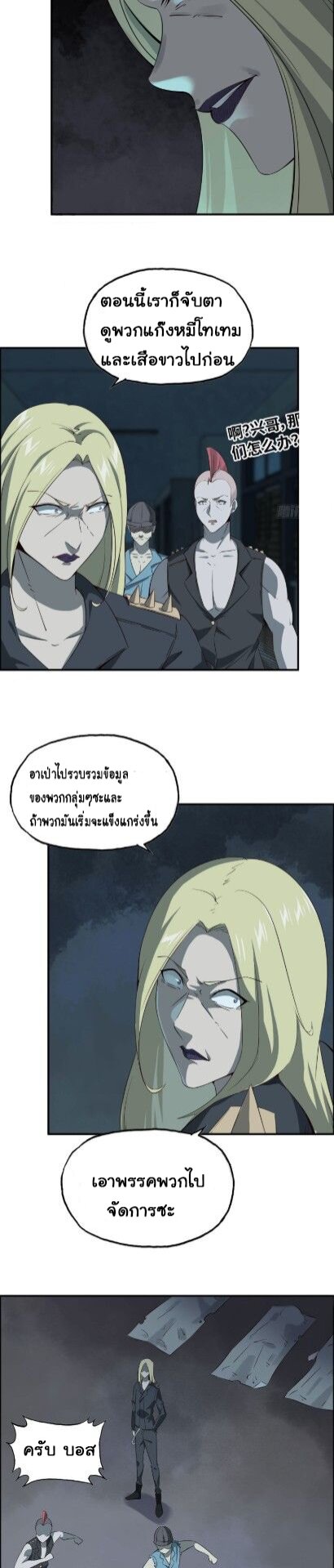 อ่าน Manga49/