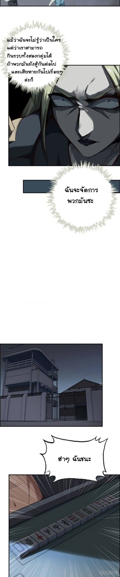 อ่าน Manga49/