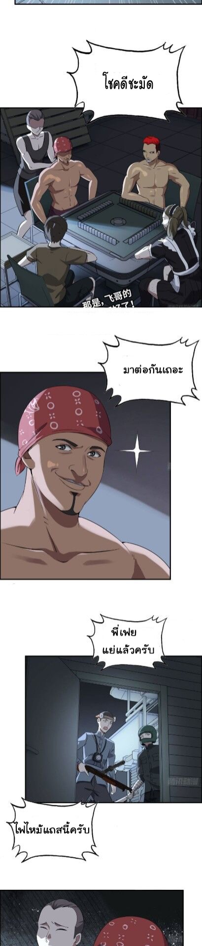 อ่าน Manga49/