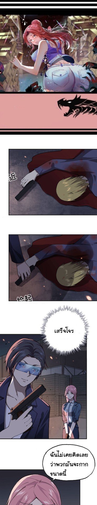 อ่าน Manga49/