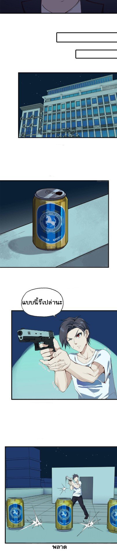 อ่าน Manga49/