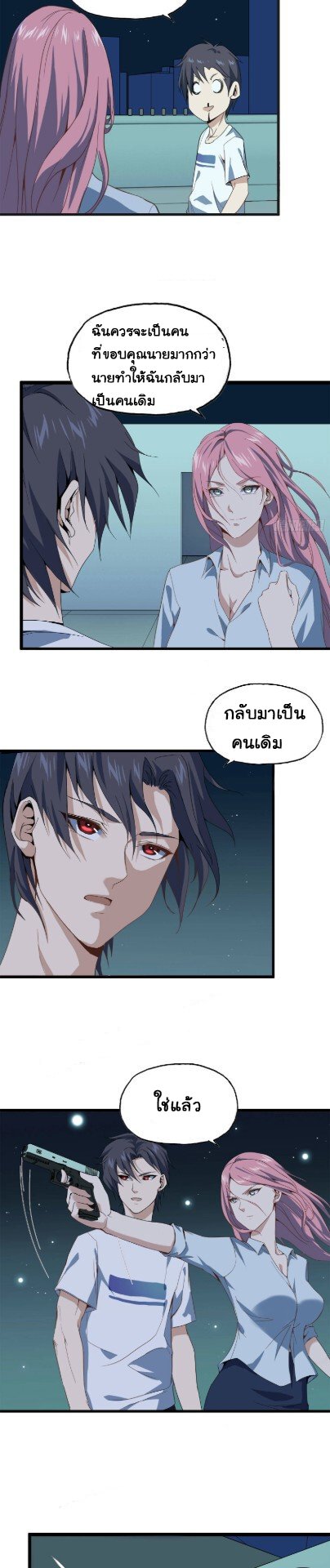 อ่าน Manga49/