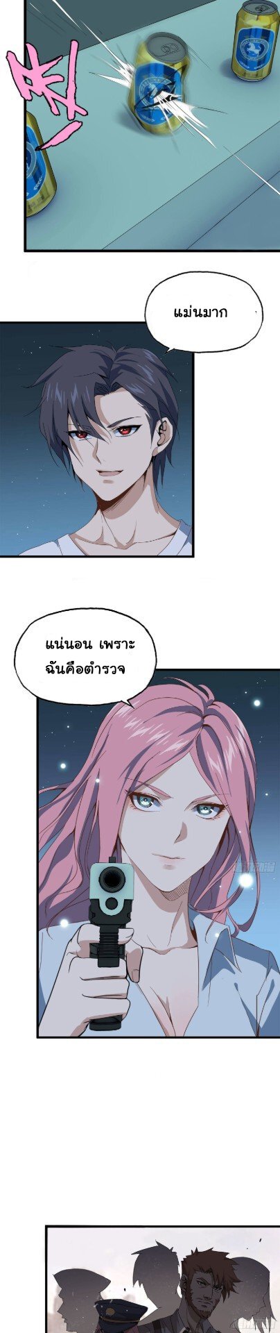อ่าน Manga49/