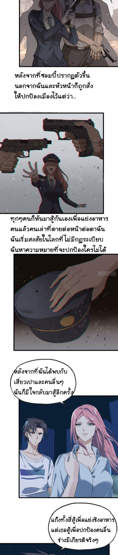 อ่าน Manga49/
