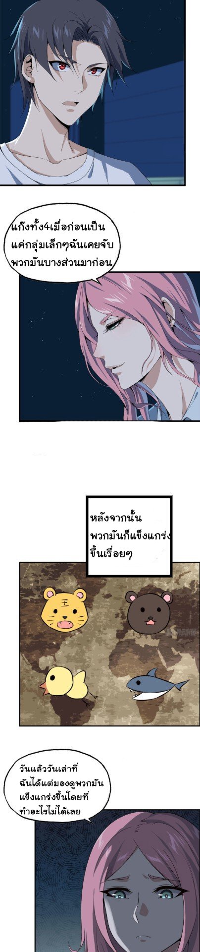 อ่าน Manga49/