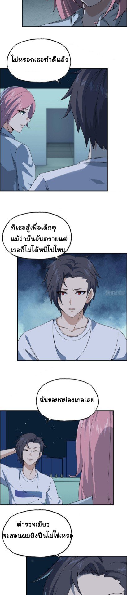 อ่าน Manga49/