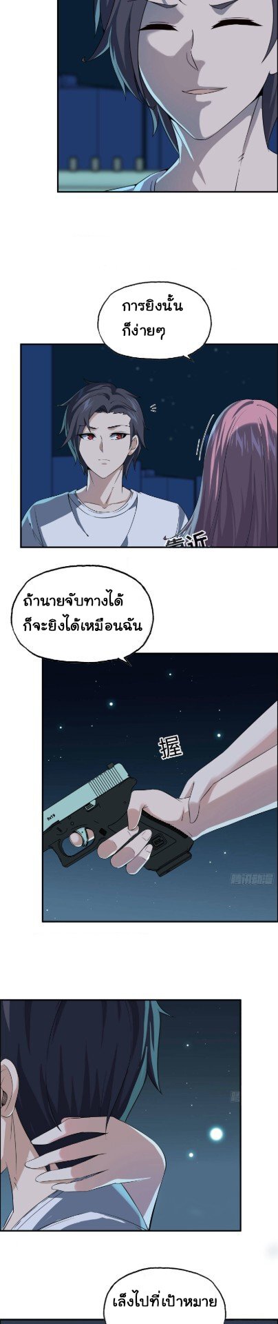 อ่าน Manga49/
