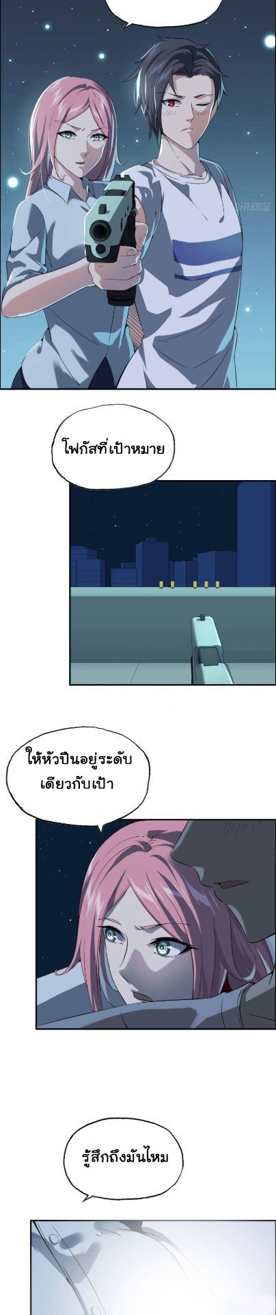 อ่าน Manga49/