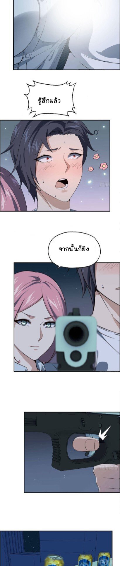 อ่าน Manga49/