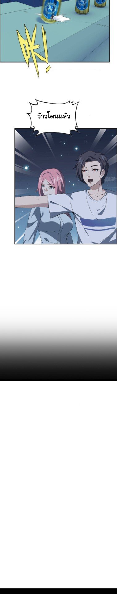 อ่าน Manga49/