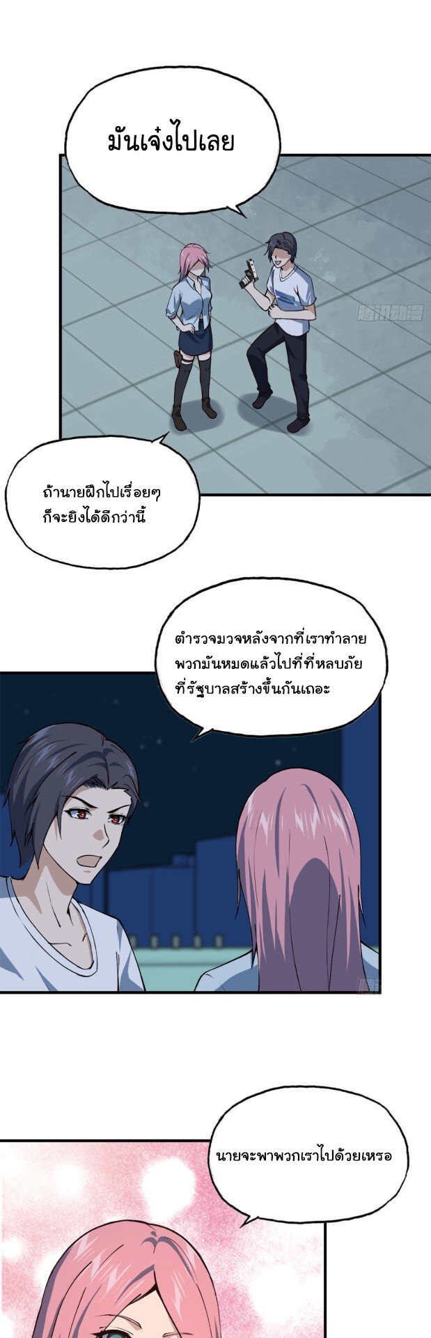อ่าน Manga49/