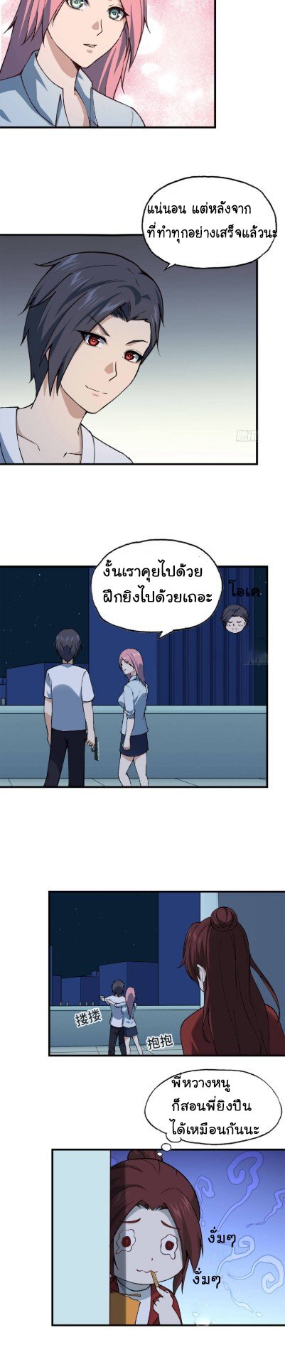 อ่าน Manga49/