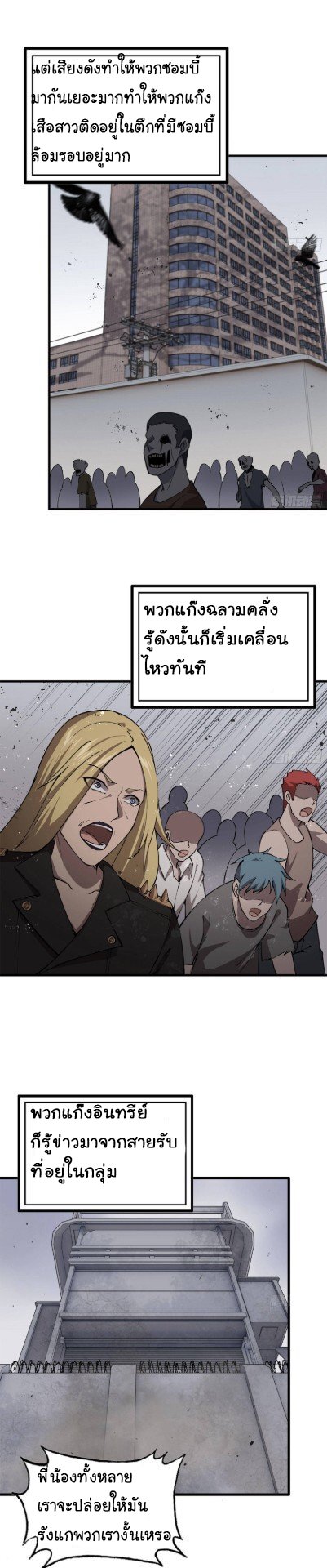 อ่าน Manga49/