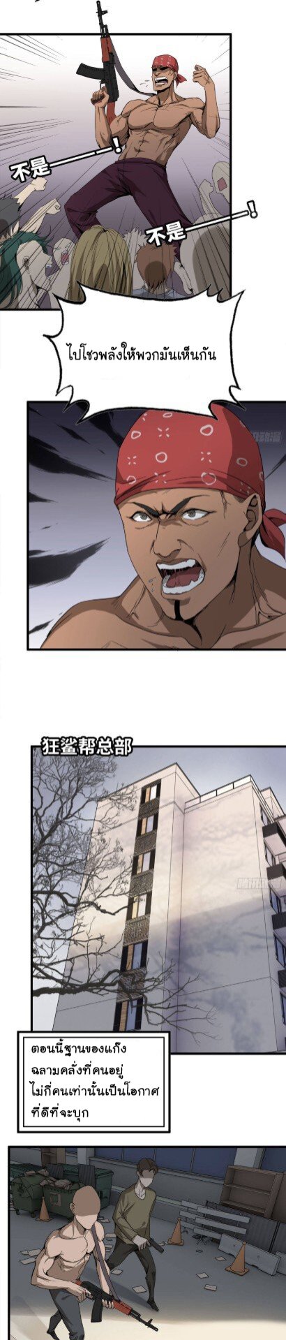 อ่าน Manga49/
