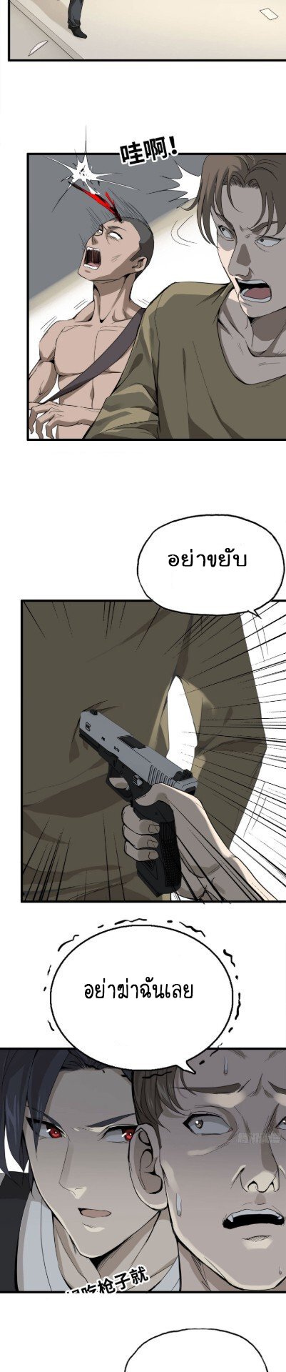 อ่าน Manga49/