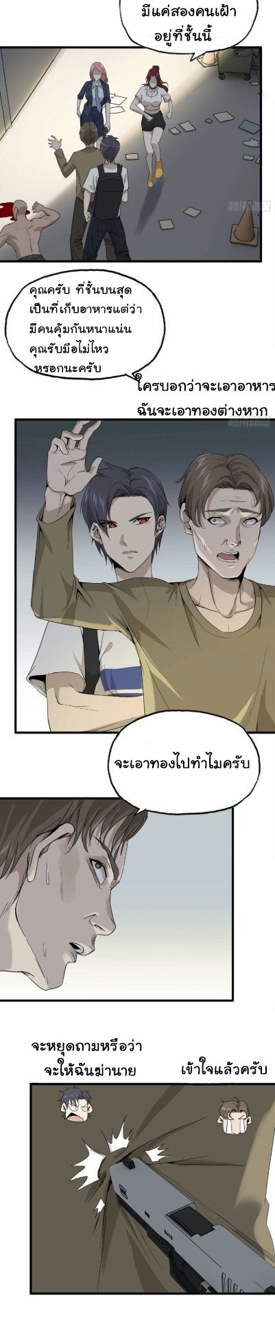 อ่าน Manga49/