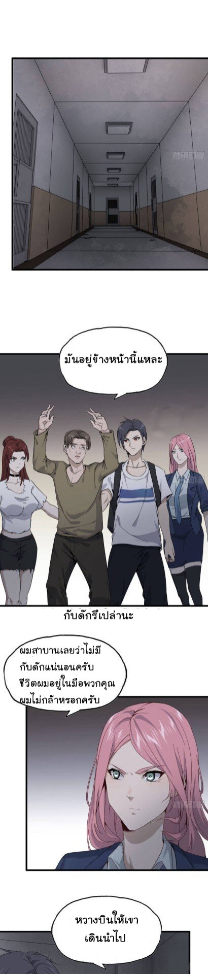 อ่าน Manga49/