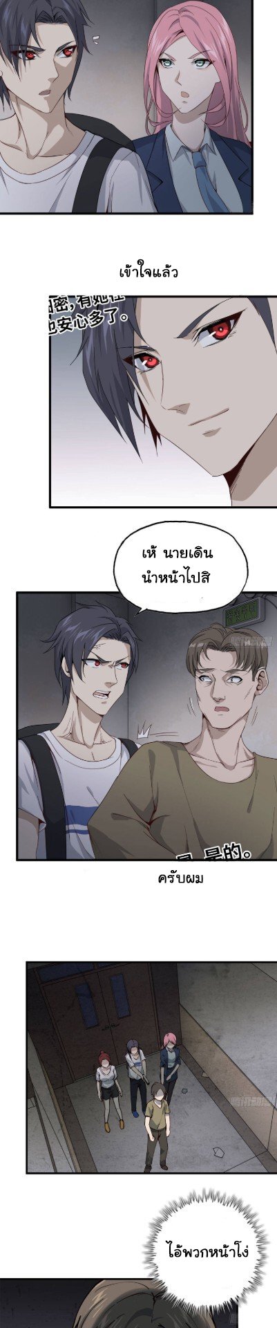 อ่าน Manga49/