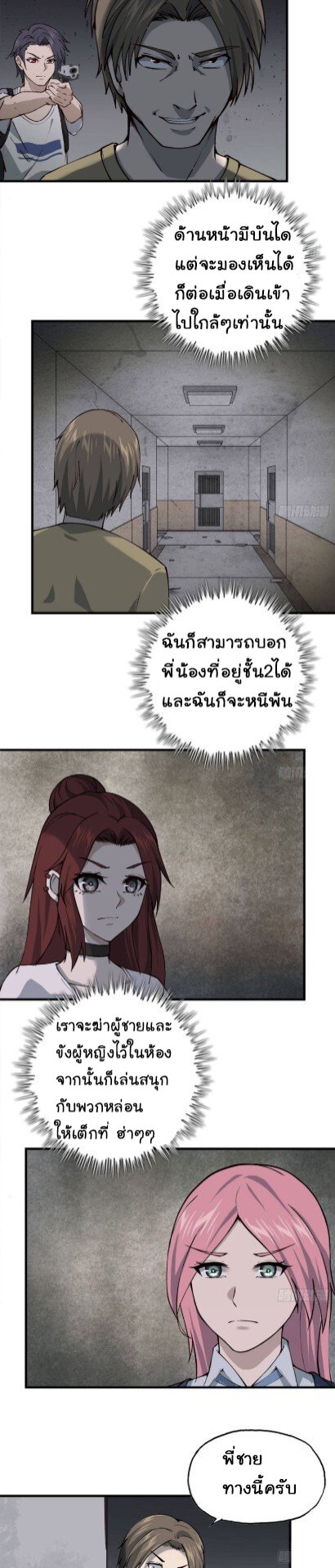 อ่าน Manga49/