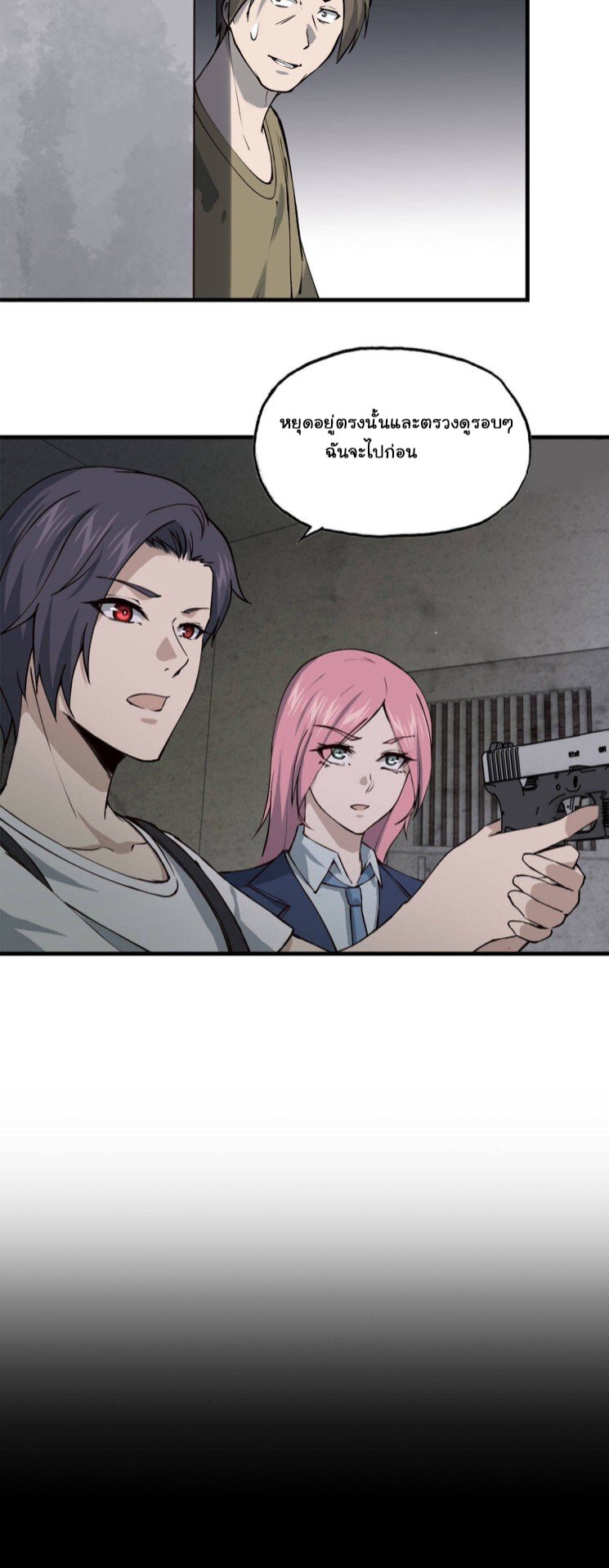อ่าน Manga49/