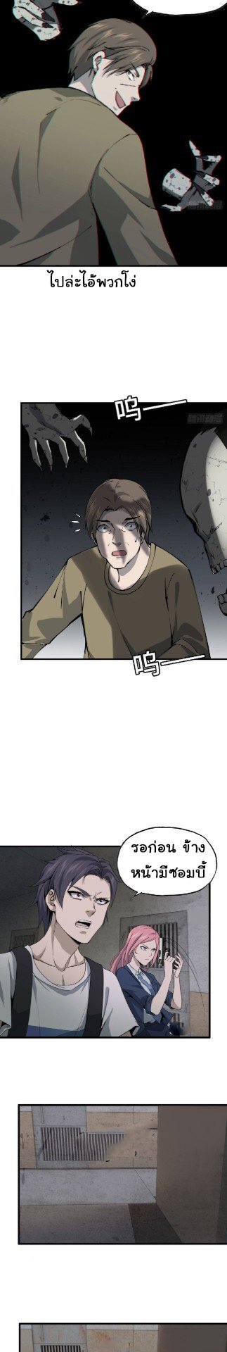อ่าน Manga49/