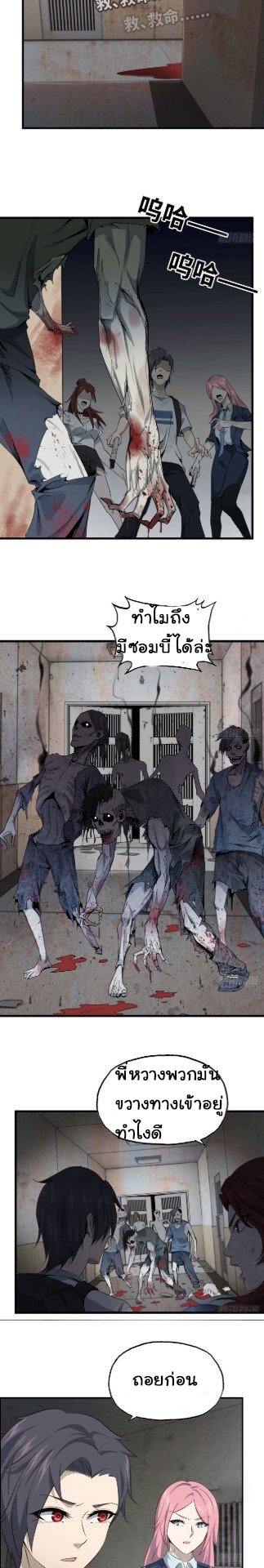 อ่าน Manga49/