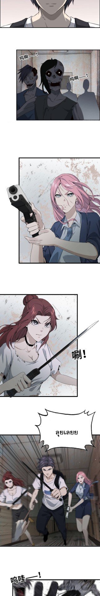 อ่าน Manga49/