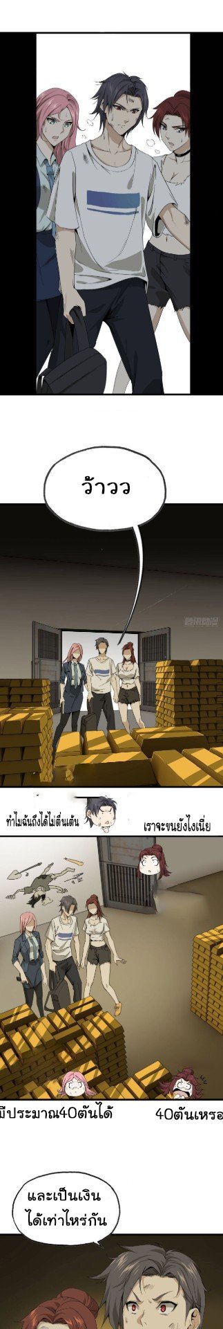 อ่าน Manga49/