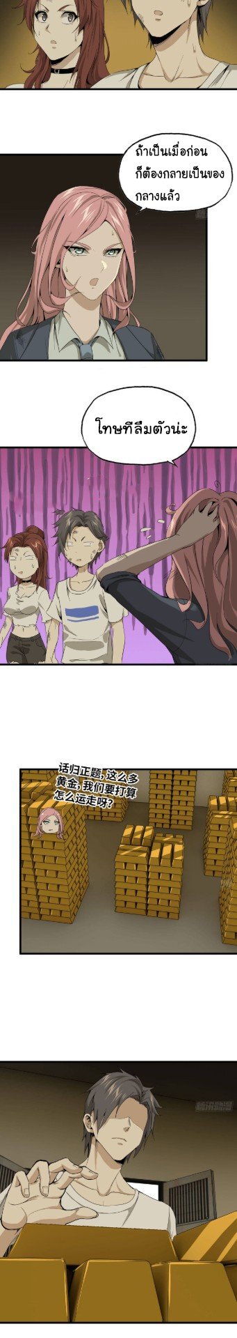 อ่าน Manga49/
