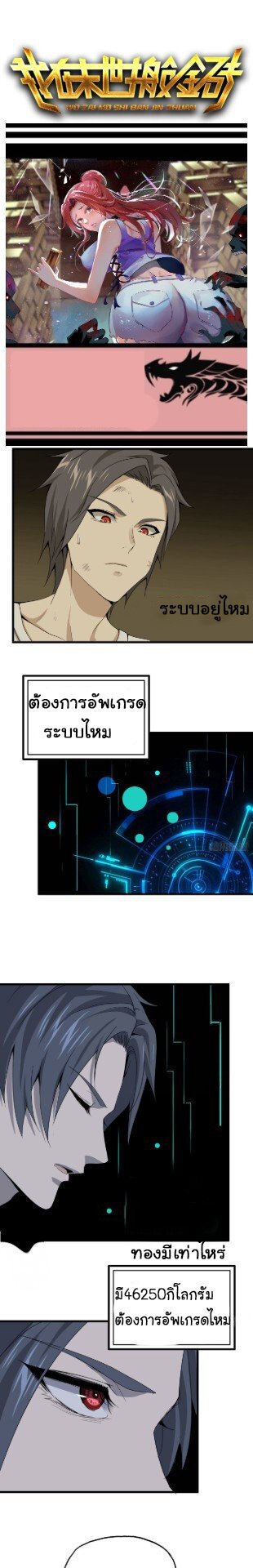 อ่าน Manga49/