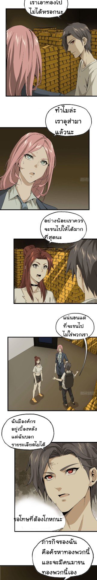 อ่าน Manga49/