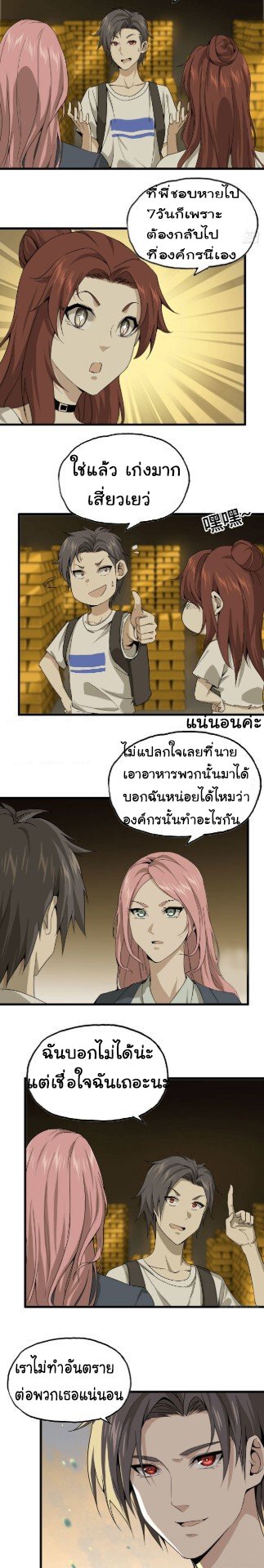อ่าน Manga49/