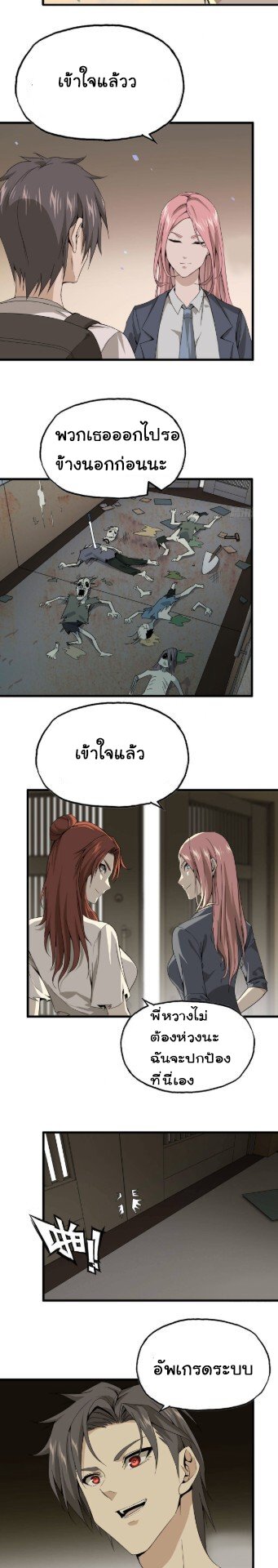อ่าน Manga49/