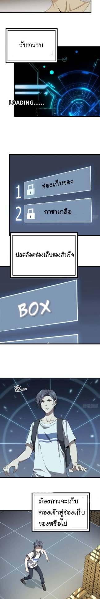 อ่าน Manga49/