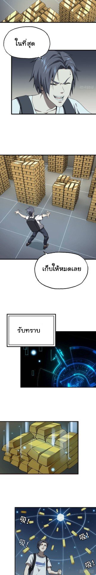 อ่าน Manga49/