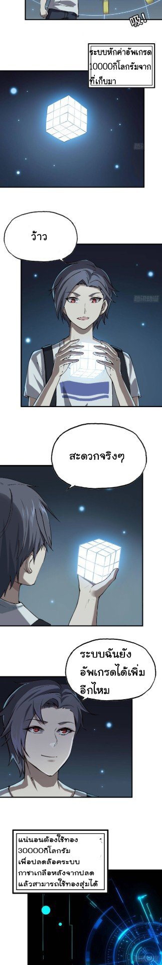 อ่าน Manga49/