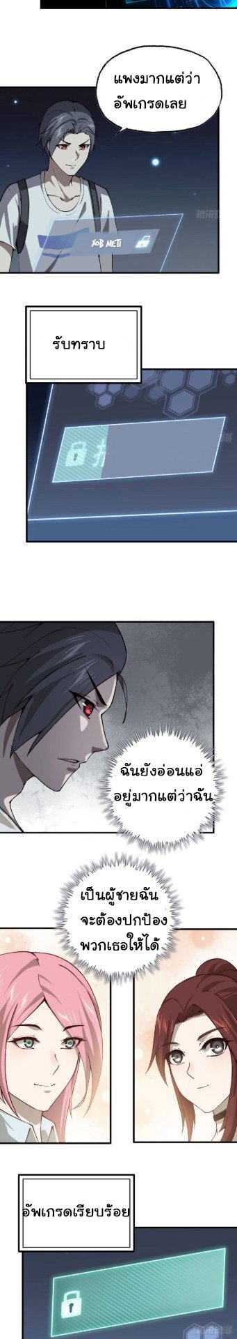 อ่าน Manga49/