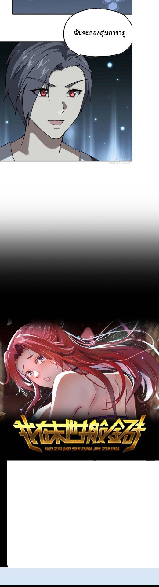 อ่าน Manga49/