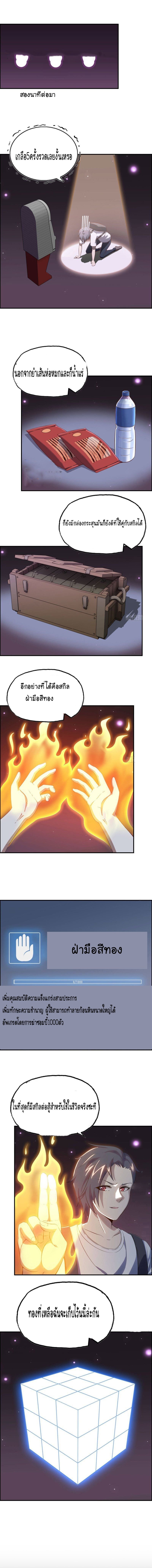 อ่าน Manga49/