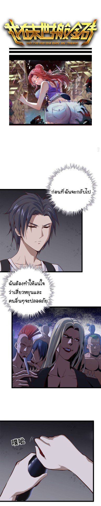 อ่าน Manga49/