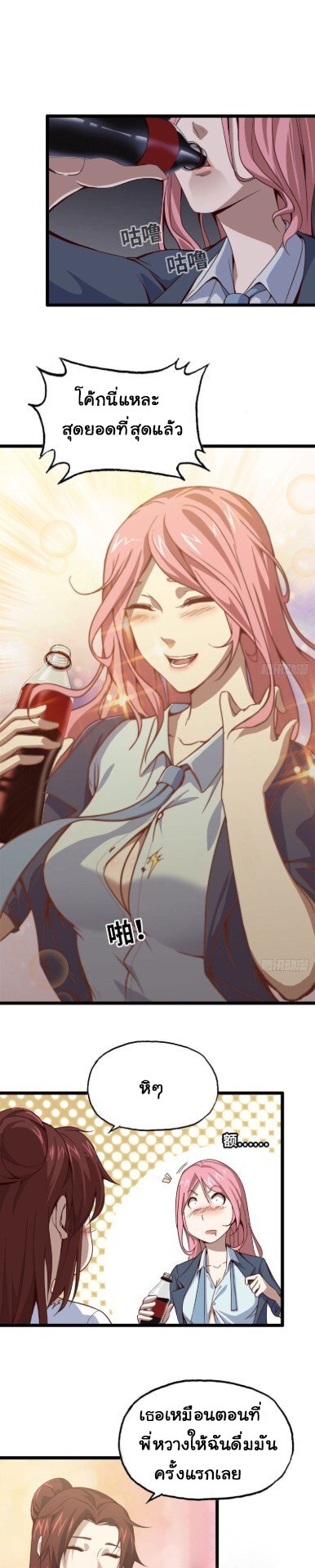 อ่าน Manga49/