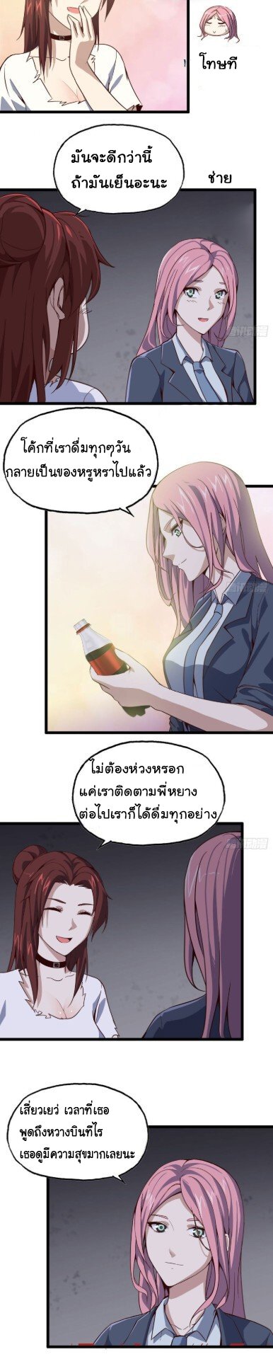 อ่าน Manga49/