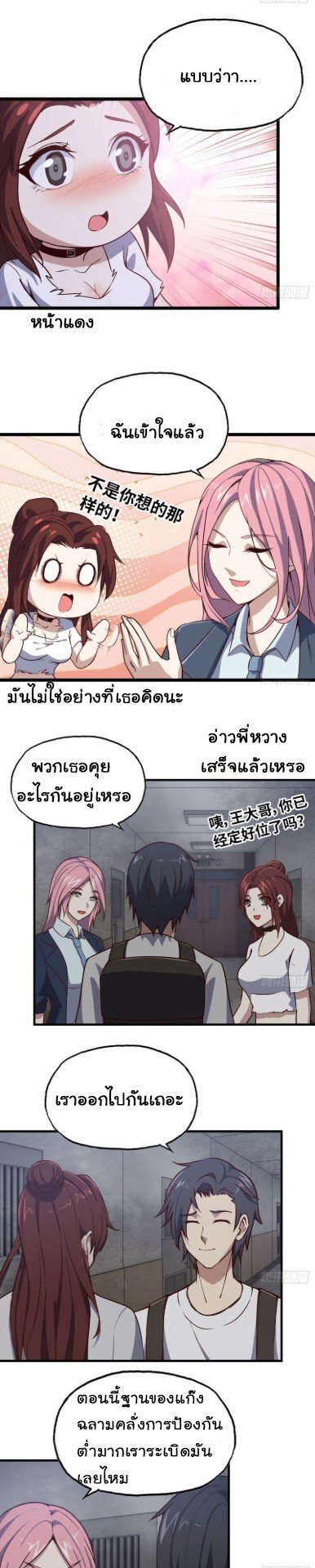 อ่าน Manga49/