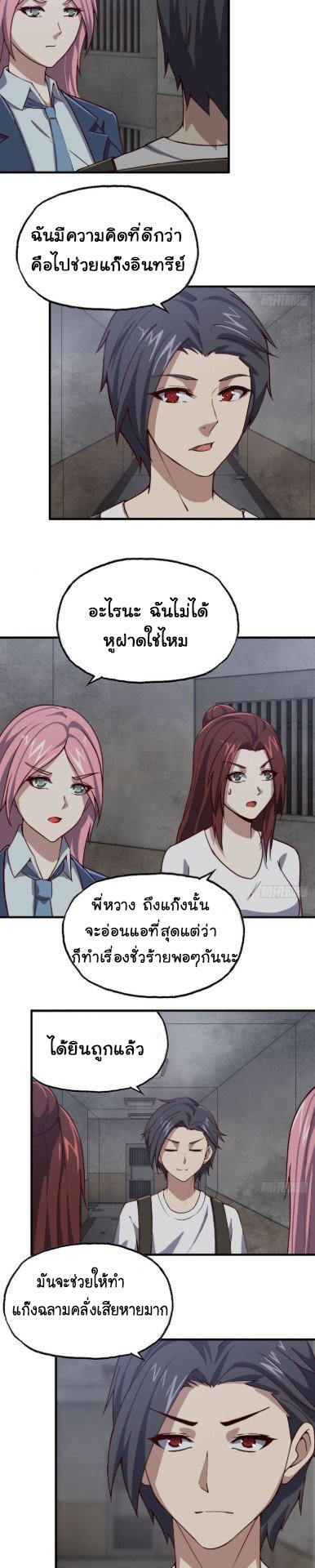 อ่าน Manga49/
