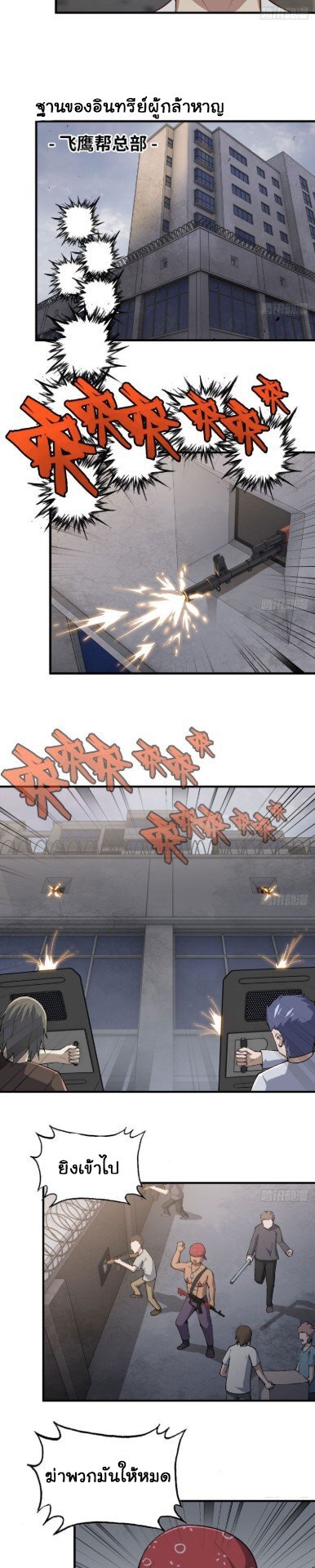 อ่าน Manga49/