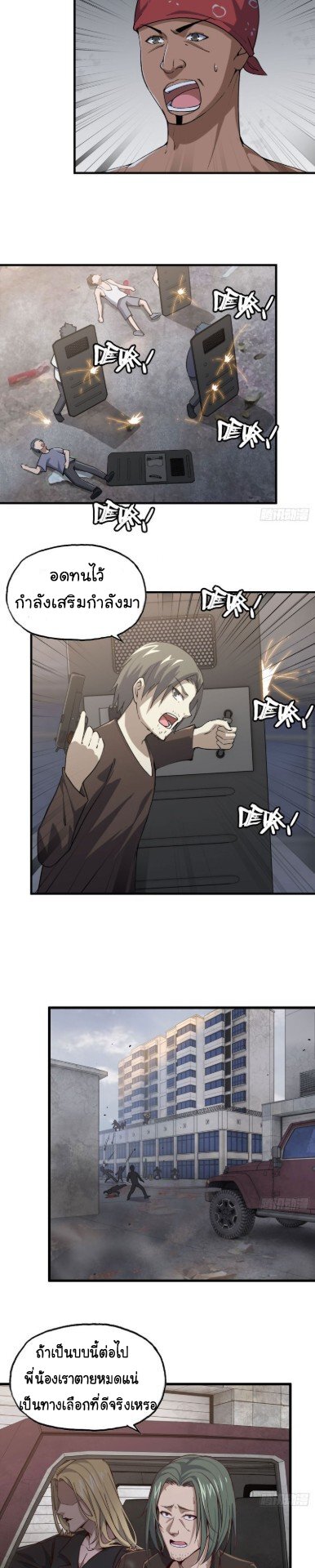 อ่าน Manga49/